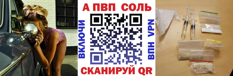 Купить закладку АМФ  Меф  Кокаин  Alpha PVP  НБОМе  Марихуана  ГАШИШ  Макушино