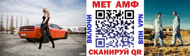 АМФЕТАМИН Розовый  Купить  Макушино 