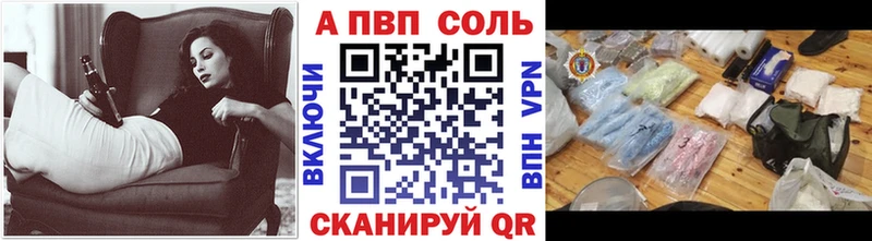 Alpha-PVP кристаллы  Купить  Макушино 