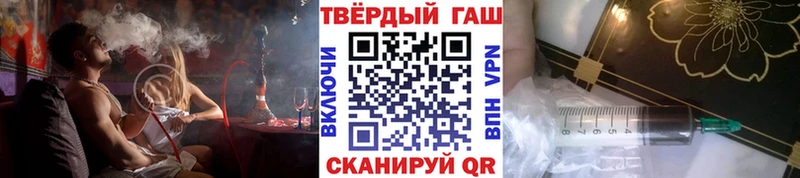ГАШ Cannabis  Купить где  Макушино 