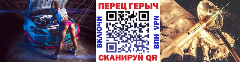 Купить  Макушино  Героин хмурый 