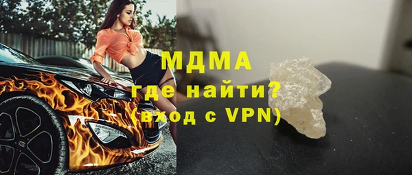 MESCALINE Алексеевка