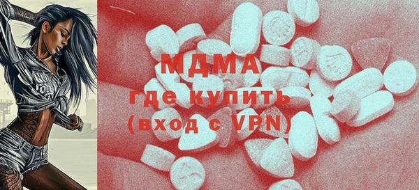 MESCALINE Алексеевка
