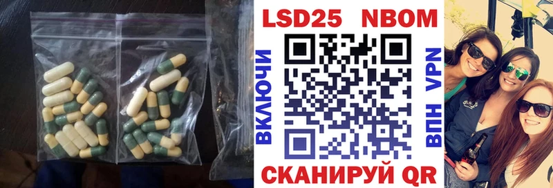 LSD-25 экстази ecstasy  Купить  Макушино 