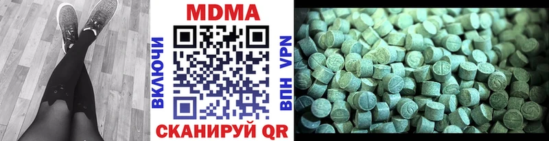 Купить  Макушино  MDMA Molly 