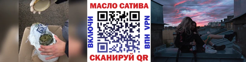 ТГК Wax  Купить где  Макушино 